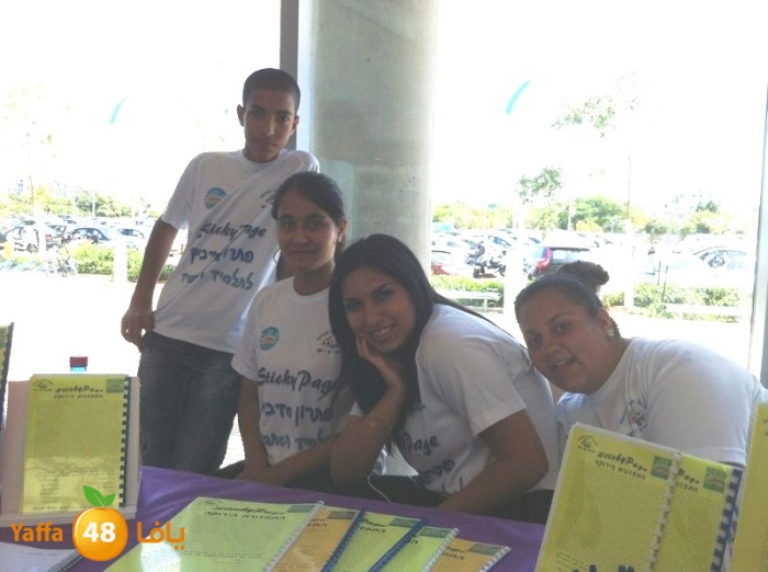 shamelaschool609 (16).jpg